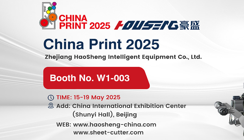 HOUSENG to Showcase Cutting-Edge Innovations at China Print 2025